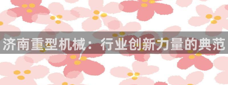 富联2娱乐首页网址