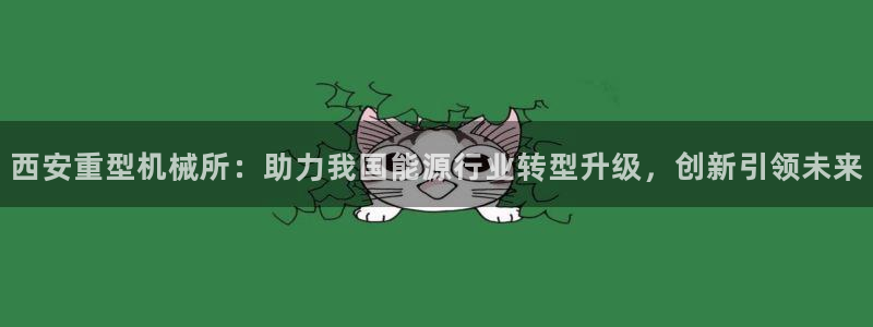 富联娱乐乙67OO6