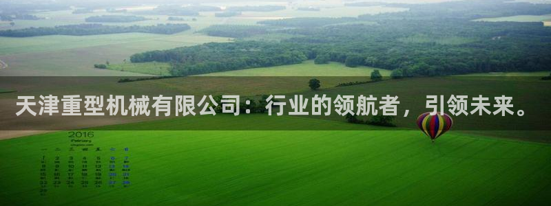 富联娱乐主管是谁啊图片