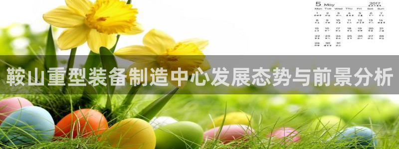 富联娱乐资金盘