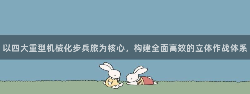 富联娱乐下载官网app