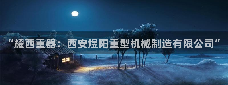 富联娱乐首页官网下载