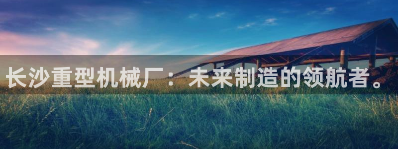 富联娱乐女团排名第几名