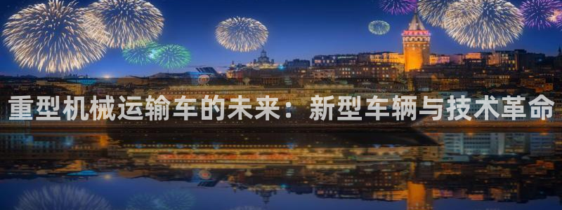 富联娱乐官网下载