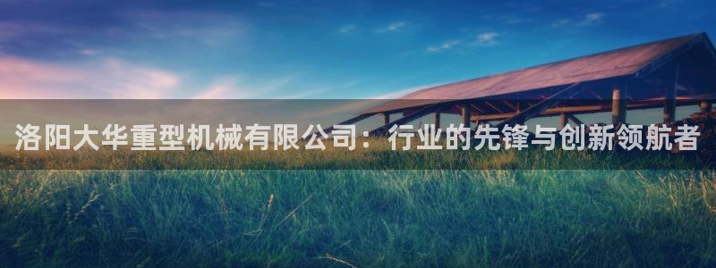 富联娱乐招商左原判官333OO