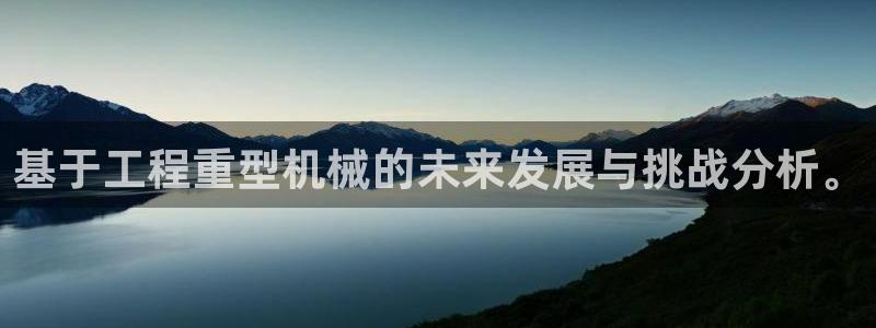 嘉峪关富联娱乐平台招聘