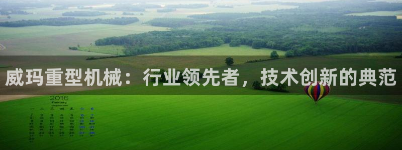 富联娱乐是什么公司