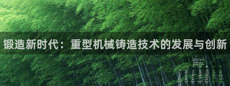 富联娱乐主管留判官333OO
