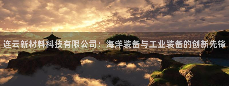 富联娱乐主管述判官333OO