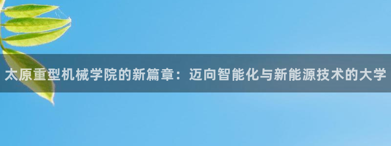 富联娱乐轻7O777