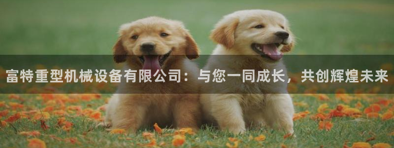 富联娱乐总代理怎么样