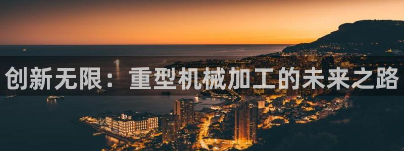 富联娱乐主管77903