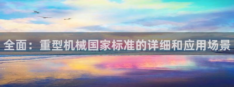 富联2娱乐首页官网下载