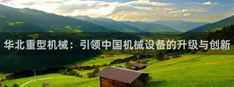 富联娱乐平台下载