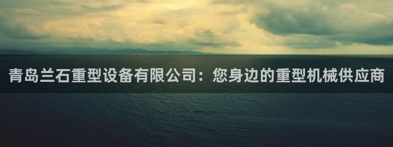 富联娱乐代理是谁的公司