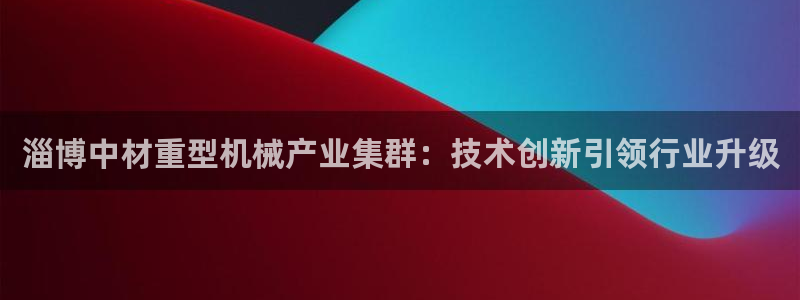 富联娱乐招商烈判官333OO