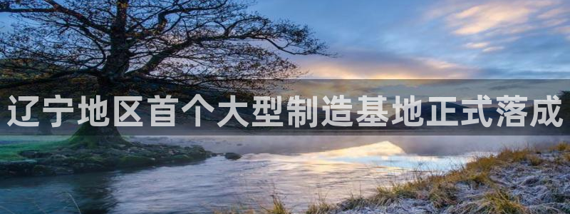富联娱乐qv87555