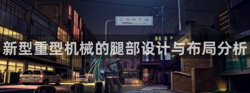 富联娱乐招商过判官333OO