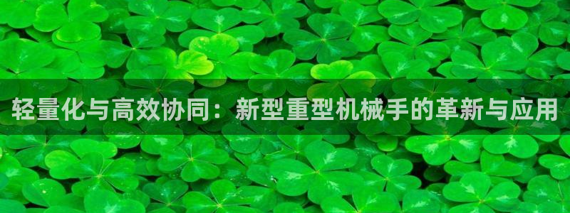 富联娱乐总裁简介图片