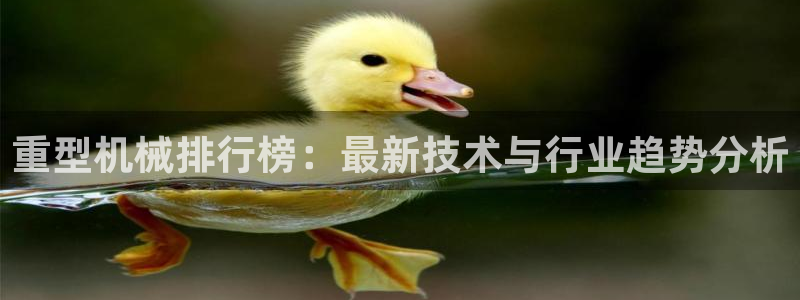 富联娱乐公司简介图片