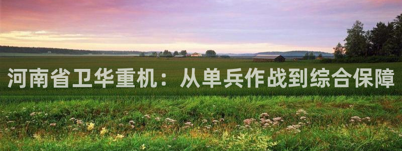 富联娱乐代理是谁的