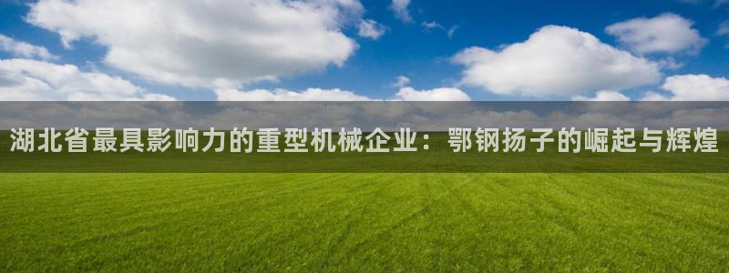 富联娱乐招商左原判官333OO