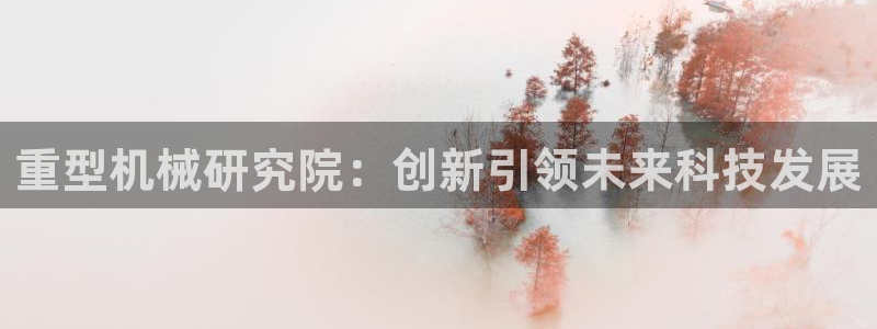 富联娱乐联盟