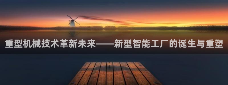 富联娱乐主管