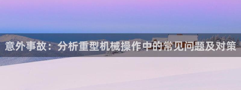 富联娱乐代理是谁开的