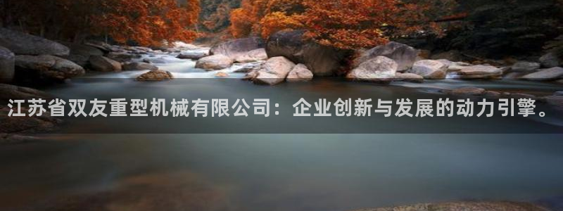 富联2娱乐资讯官网首页